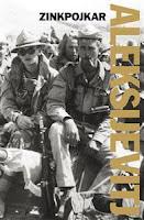 Los muchachos de zinc, de Svetlana Alexiévich Los muchachos de zinc, de Svetlana Alexiévich