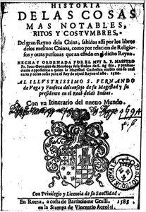 «Historia del gran reino de la China. Historia de las cosas más notables, ritos y costumbres del gran reino de la China», de Fray Juan González de Mendoza «Historia del gran reino de la China. Historia de las cosas más notables, ritos y costumbres del gran reino de la China», de Fray Juan González de Mendoza