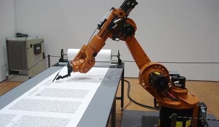 Modelos de lenguaje para robots