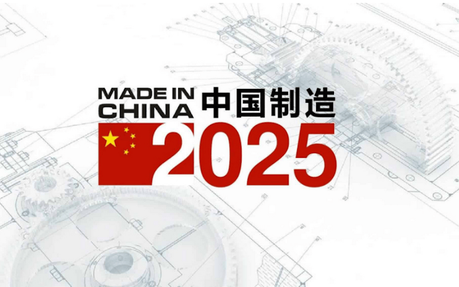 El plan Made in China 2025 tiene como misión lograr el liderazgo de China en la innovación y desarrollo globales para el año 2050