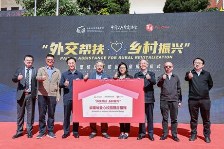 Donación de «Cocinas Modernas» a Malipo, muestra excelentes logros de 30 años de asistencia a zonas rurales