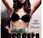 Joyas para filmin 2012: 'Miss Bala'