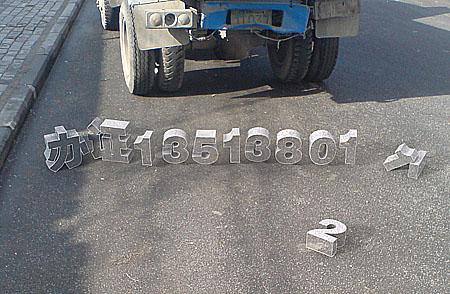 dibujos tridimensionales con tiza