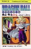 Reseñas Manga: Dragon Ball # 33