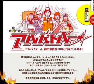 En busca del Visado Imposible 2