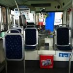 Interior de bus eléctrico Interior de bus eléctrico