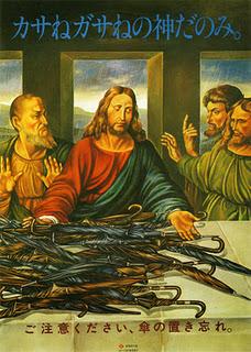 EL SUEÑO POP-ART DE UNA NOCHE DE OTOÑO  EN EL METRO DE TOKYO