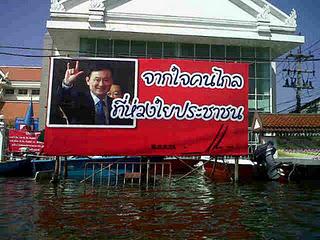 Thaksin hasta en la sopa (inundada)
