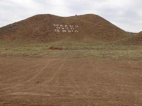 KAZAJISTÁN: EL PARQUE NACIONAL DEL CAÑÓN DE CHARYN