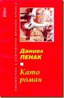 Como una novela, de Daniel Pennac Como una novela, de Daniel Pennac