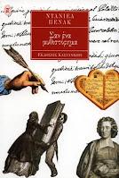 Como una novela, de Daniel Pennac Como una novela, de Daniel Pennac