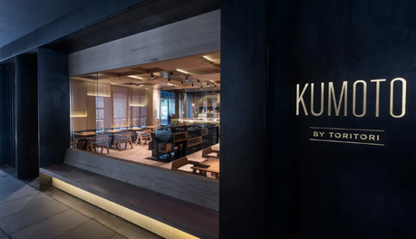 Restaurante Kumoto, CDMX / Esrawe Studio