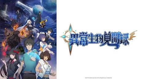 Amor y animé: “Fruits Basket” se tomará la pantalla de Senpai TV en la “semana de los enamorados” Journal