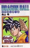 Reseñas Manga: Dragon Ball # 35