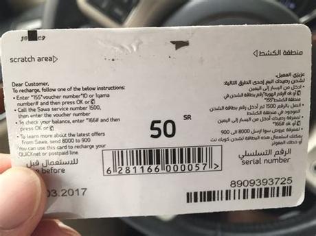 inshala es %D8%A8%D8%B7%D8%A7%D9%82%D8%A9 %D8%B3%D9%88%D8%A7 %D9%A5%D9%A0 233 37054 71117 25 420272711+23378 444 91495.93377 inshala es %D8%A8%D8%B7%D8%A7%D9%82%D8%A9 %D8%B3%D9%88%D8%A7 %D9%A5%D9%A0 233 37054 71117 25 420272711+23378 444 91495.93377