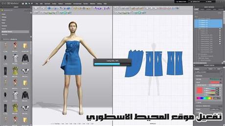 inshala es %D8%A8%D8%B1%D8%A7%D9%85%D8%AC %D8%AA%D8%B5%D9%85%D9%8A%D9%85 %D8%A7%D9%84%D9%85%D9%84%D8%A7%D8%A8%D8%B3 23 88013301 13191 569 38872 40089 563 328324065 36980 inshala es %D8%A8%D8%B1%D8%A7%D9%85%D8%AC %D8%AA%D8%B5%D9%85%D9%8A%D9%85 %D8%A7%D9%84%D9%85%D9%84%D8%A7%D8%A8%D8%B3 23 88013301 13191 569 38872 40089 563 328324065 36980