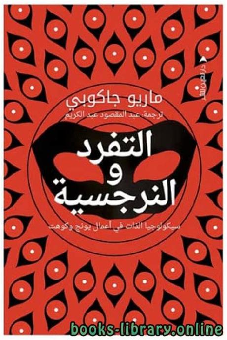 inshala es %D8%AA%D8%AD%D9%85%D9%8A%D9%84 %D9%83%D8%AA%D8%A7%D8%A8 %D8%A7%D9%84%D8%AA%D9%81%D8%B1%D8%AF %D9%88%D8%A7%D9%84%D9%86%D8%B1%D8%AC%D8%B3%D9%8A%D8%A9 pdf 770 851303, 64910 275 5540603<88001 809 73486728+57659 inshala es %D8%AA%D8%AD%D9%85%D9%8A%D9%84 %D9%83%D8%AA%D8%A7%D8%A8 %D8%A7%D9%84%D8%AA%D9%81%D8%B1%D8%AF %D9%88%D8%A7%D9%84%D9%86%D8%B1%D8%AC%D8%B3%D9%8A%D8%A9 pdf 770 851303, 64910 275 5540603<88001 809 73486728+57659