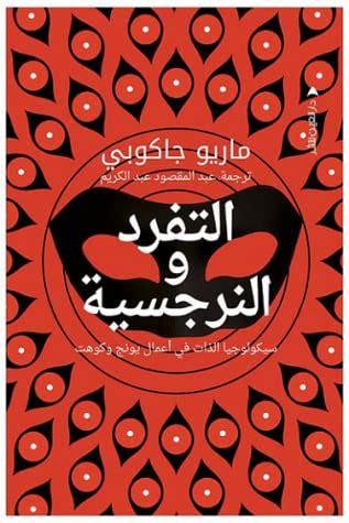 inshala es %D8%AA%D8%AD%D9%85%D9%8A%D9%84 %D9%83%D8%AA%D8%A7%D8%A8 %D8%A7%D9%84%D8%AA%D9%81%D8%B1%D8%AF %D9%88%D8%A7%D9%84%D9%86%D8%B1%D8%AC%D8%B3%D9%8A%D8%A9 pdf 770 851303, 64910 275 5540603<88001 809 73486728+57659 inshala es %D8%AA%D8%AD%D9%85%D9%8A%D9%84 %D9%83%D8%AA%D8%A7%D8%A8 %D8%A7%D9%84%D8%AA%D9%81%D8%B1%D8%AF %D9%88%D8%A7%D9%84%D9%86%D8%B1%D8%AC%D8%B3%D9%8A%D8%A9 pdf 770 851303, 64910 275 5540603<88001 809 73486728+57659