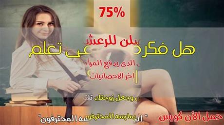 inshala es %D9%81%D9%8A%D8%AF%D9%8A%D9%88 %D8%AA%D8%B9%D9%84%D9%8A%D9%85 %D8%A7%D9%84%D8%AC%D9%85%D8%A7%D8%B9 430 274890_38999 382 987217/41621 366 47840 57219 inshala es %D9%81%D9%8A%D8%AF%D9%8A%D9%88 %D8%AA%D8%B9%D9%84%D9%8A%D9%85 %D8%A7%D9%84%D8%AC%D9%85%D8%A7%D8%B9 430 274890_38999 382 987217/41621 366 47840 57219