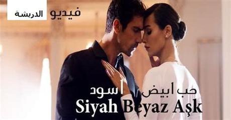 inshala es %D8%AA%D8%AD%D9%85%D9%8A%D9%84 %D9%85%D8%B3%D9%84%D8%B3%D9%84 %D8%AD%D8%A8 %D8%A7%D8%A8%D9%8A%D8%B6 %D8%A7%D8%B3%D9%88%D8%AF 765 26692_95904 545 54692759 79002 311 578541 69059 inshala es %D8%AA%D8%AD%D9%85%D9%8A%D9%84 %D9%85%D8%B3%D9%84%D8%B3%D9%84 %D8%AD%D8%A8 %D8%A7%D8%A8%D9%8A%D8%B6 %D8%A7%D8%B3%D9%88%D8%AF 765 26692_95904 545 54692759 79002 311 578541 69059