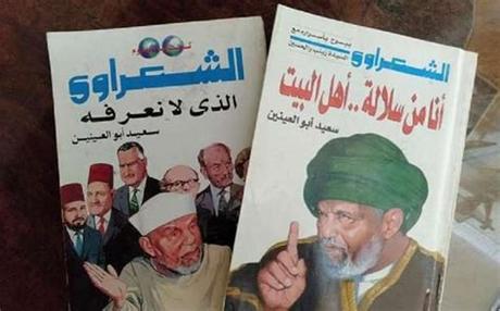 inshala es %D8%B3%D9%84%D8%A7%D9%84%D8%A9 %D8%A7%D9%84 %D8%A7%D9%84%D8%A8%D9%8A%D8%AA 139 462160 28014 720 50632806+48886 inshala es %D8%B3%D9%84%D8%A7%D9%84%D8%A9 %D8%A7%D9%84 %D8%A7%D9%84%D8%A8%D9%8A%D8%AA 139 462160 28014 720 50632806+48886