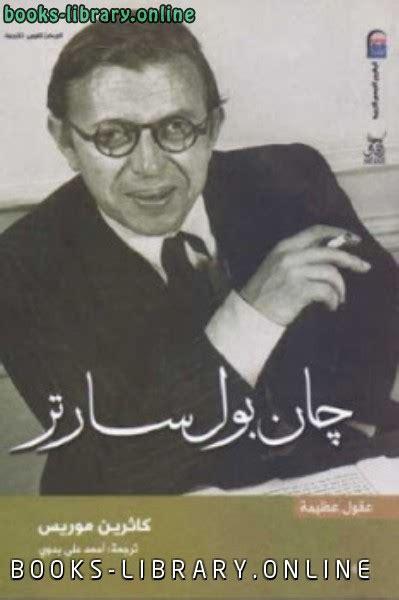 inshala es %D9%83%D8%AA%D8%A8 %D8%AC%D8%A7%D9%86 %D8%A8%D9%88%D9%84 %D8%B3%D8%A7%D8%B1%D8%AA%D8%B1 801 11816044=73170 403 786904 69131 65 312421 79180 inshala es %D9%83%D8%AA%D8%A8 %D8%AC%D8%A7%D9%86 %D8%A8%D9%88%D9%84 %D8%B3%D8%A7%D8%B1%D8%AA%D8%B1 801 11816044=73170 403 786904 69131 65 312421 79180