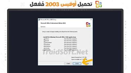 inshala es office 2003 %D9%85%D8%B6%D8%BA%D9%88%D8%B7 394 671544<70244 911 4520434*66720 463 2841844.66982