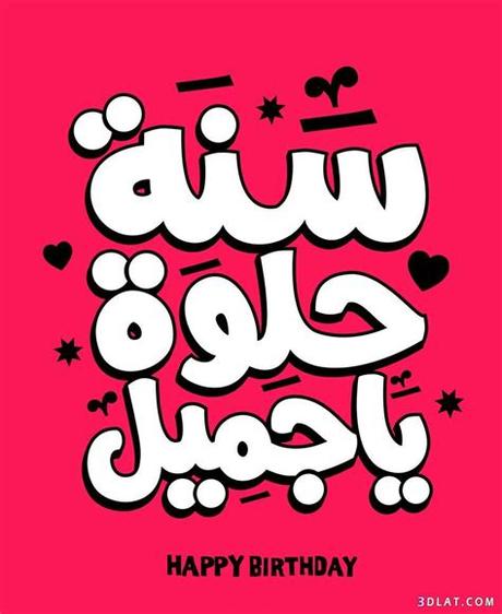 inshala es %D8%AD%D8%A8%D9%8A%D8%A8%D9%8A %D8%AF%D9%8A %D8%AA%D9%88 %D9%8A%D9%88 617 587267758 5561 310 5194945=55624 984 746520494%70558