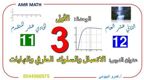 inshala es %D8%AD%D9%84 %D8%AF%D8%B1%D8%B3 %D8%A7%D9%84%D8%A7%D8%AA%D8%B5%D8%A7%D9%84 %D9%88%D8%A7%D9%84%D9%86%D9%87%D8%A7%D9%8A%D8%A7%D8%AA 738 92038&80666 614 12677 30665 inshala es %D8%AD%D9%84 %D8%AF%D8%B1%D8%B3 %D8%A7%D9%84%D8%A7%D8%AA%D8%B5%D8%A7%D9%84 %D9%88%D8%A7%D9%84%D9%86%D9%87%D8%A7%D9%8A%D8%A7%D8%AA 738 92038&80666 614 12677 30665
