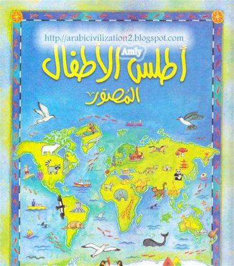 inshala es %D8%A7%D8%B7%D9%84%D8%B3 %D8%A7%D9%84%D8%A7%D8%B7%D9%81%D8%A7%D9%84 %D8%A7%D9%84%D9%85%D8%B5%D9%88%D8%B1 pdf 281 32569666*70276 683 3506422:35487 inshala es %D8%A7%D8%B7%D9%84%D8%B3 %D8%A7%D9%84%D8%A7%D8%B7%D9%81%D8%A7%D9%84 %D8%A7%D9%84%D9%85%D8%B5%D9%88%D8%B1 pdf 281 32569666*70276 683 3506422:35487