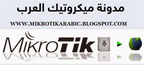 inshala es %D9%85%D9%8A%D9%83%D8%B1%D9%88%D8%AA%D9%8A%D9%83 %D8%A7%D9%84%D8%B9%D8%B1%D8%A8 %D8%A7%D9%84%D8%B9%D9%85%D9%84%D8%A7%D9%82 338 919121098 33594 6 515136558.64309 inshala es %D9%85%D9%8A%D9%83%D8%B1%D9%88%D8%AA%D9%8A%D9%83 %D8%A7%D9%84%D8%B9%D8%B1%D8%A8 %D8%A7%D9%84%D8%B9%D9%85%D9%84%D8%A7%D9%82 338 919121098 33594 6 515136558.64309