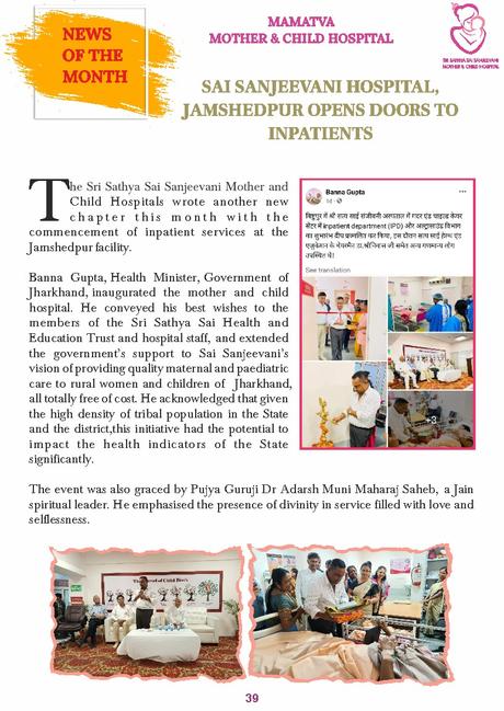 Boletín Sai Sanjeevani Edición de marzo de 2023