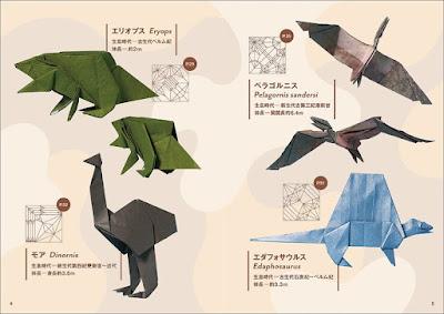 El origami paleontológico del maestro Fumiaki Kawahata