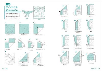El origami paleontológico del maestro Fumiaki Kawahata