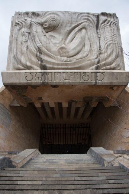 fachada museo arqueológico arquitectura sovietica