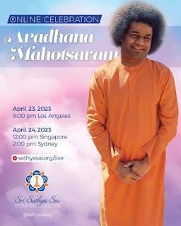 Celebración en línea de Aradhana Mahotsavam 2023 Celebración en línea de Aradhana Mahotsavam 2023