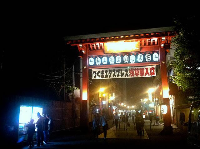 iPhoneando por Asakusa