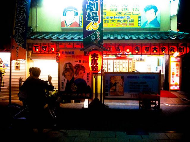 iPhoneando por Asakusa