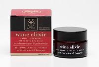 APIVITA: Todo para el cuidado para el contorno de los ojos