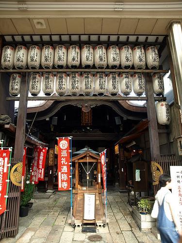 Los Viajes de Abarciela