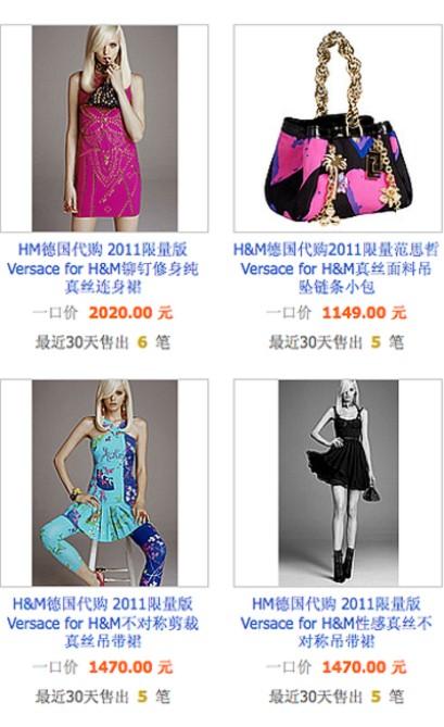 The Versace collection is available eight days ahead of its official launch in the UK on a Chinese website