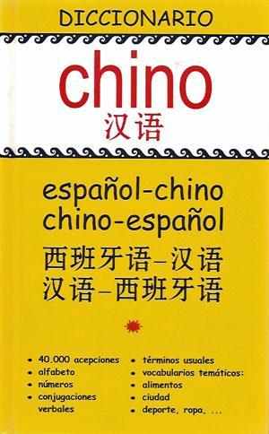 Loca por los Clutchs