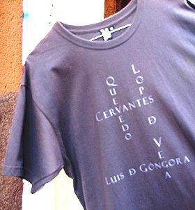 La zapatería de Don Miguel