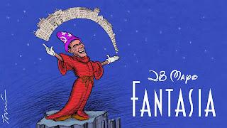 Del miedo a la inteligencia artificial