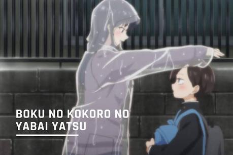 IMPRESIONES INTERMEDIAS | PRIMAVERA 2023