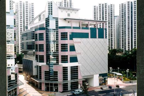 Archivo de Cine de Hong Kong