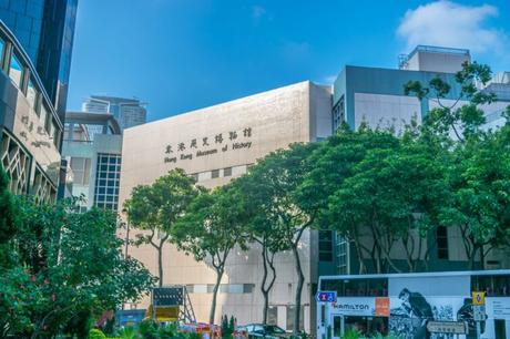9 visitas culturales que hacer en Hong Kong Museo de Historia de Hong Kong