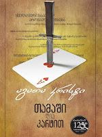 Cartas sobre la mesa, de Agatha Christie Cartas sobre la mesa, de Agatha Christie