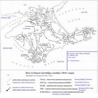 Toda Crimea, menos la fortaleza de Sebastopol, se encuentra ya en manos de Manstein - 16/11/1941.