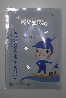 Mascarilla facial FaceQ